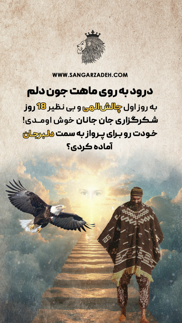 Story Image