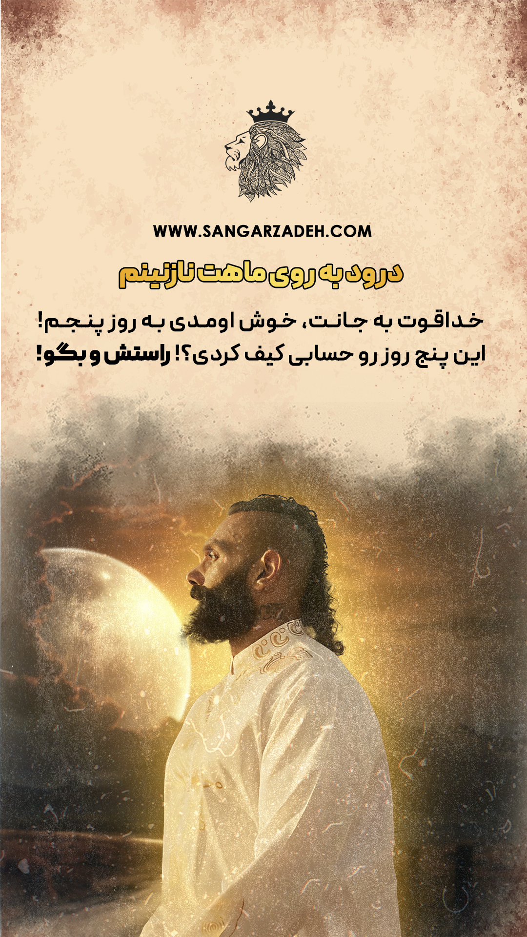 Story Image