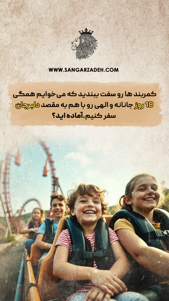 Story Image