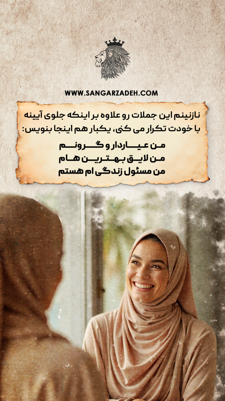 Story Image