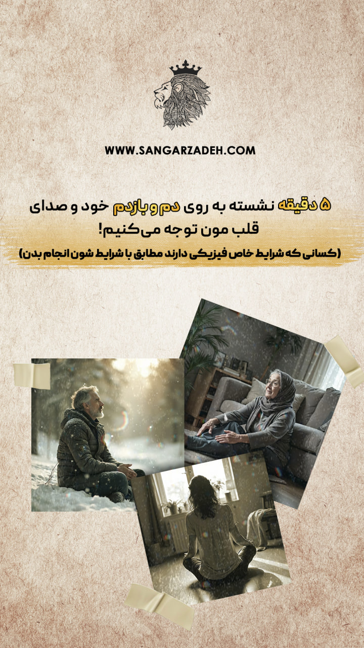 Story Image