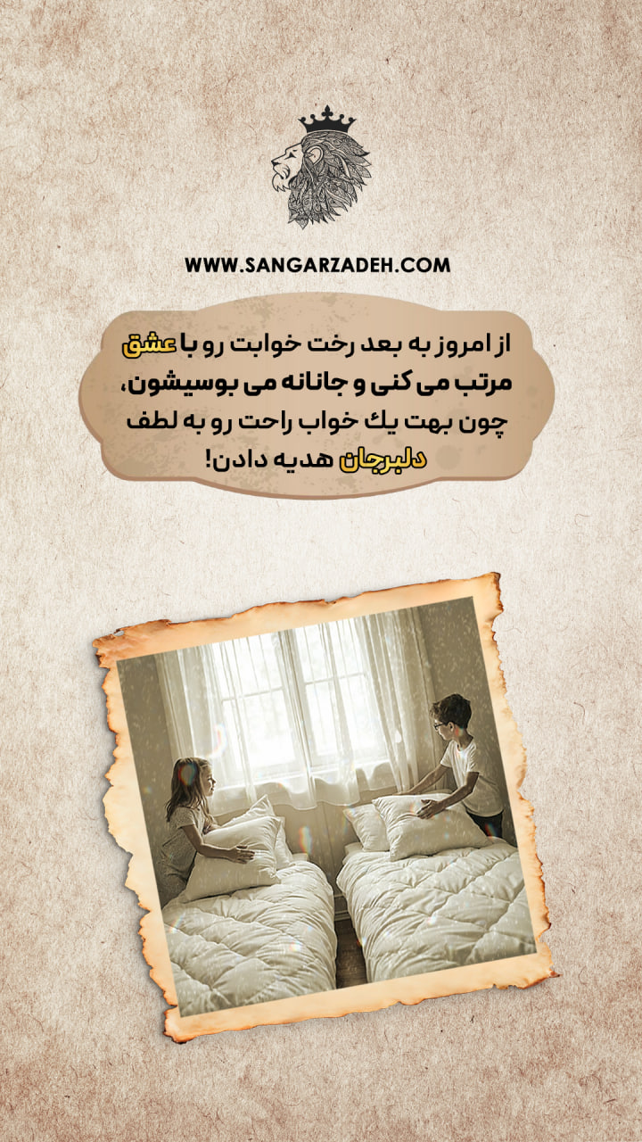 Story Image