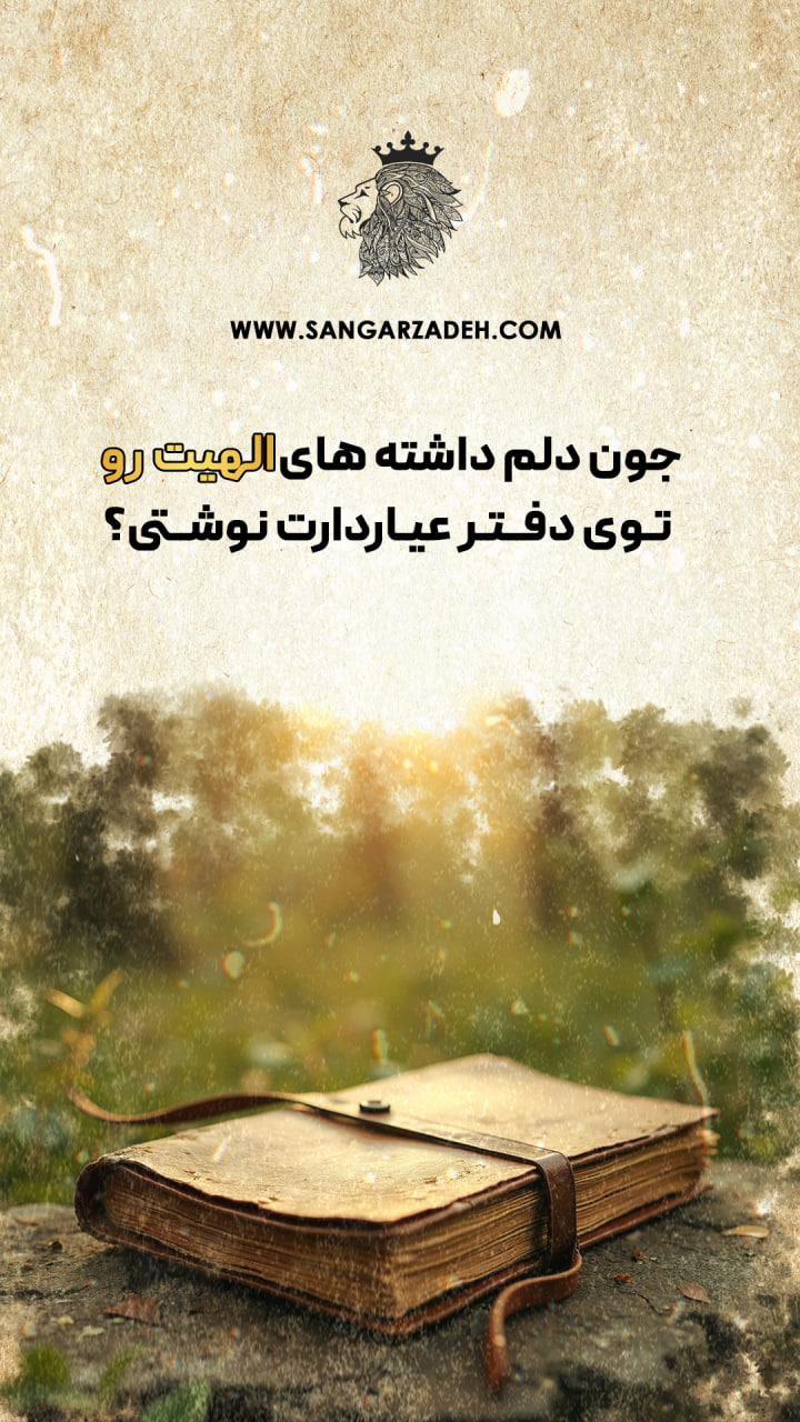 Story Image