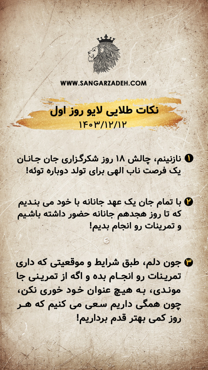 Story Image