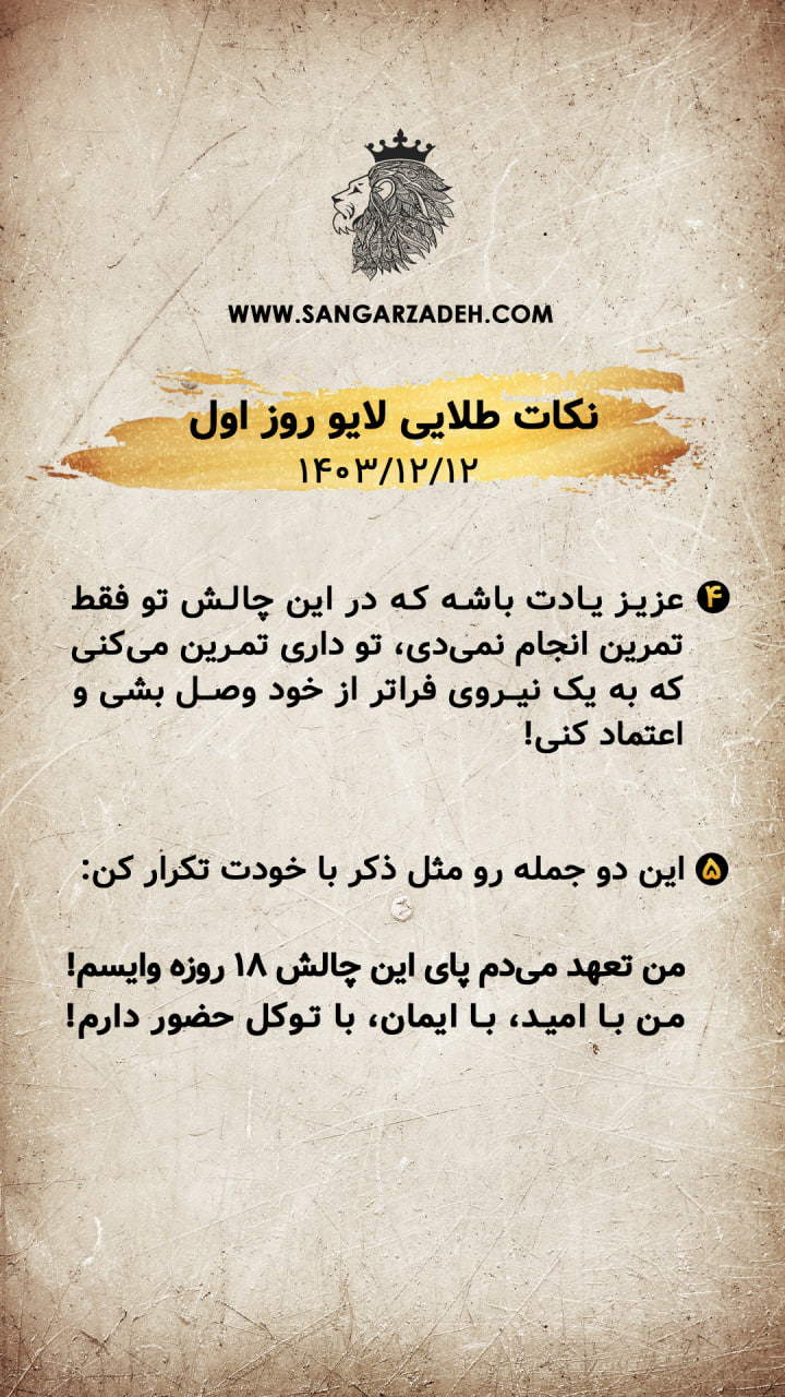 Story Image