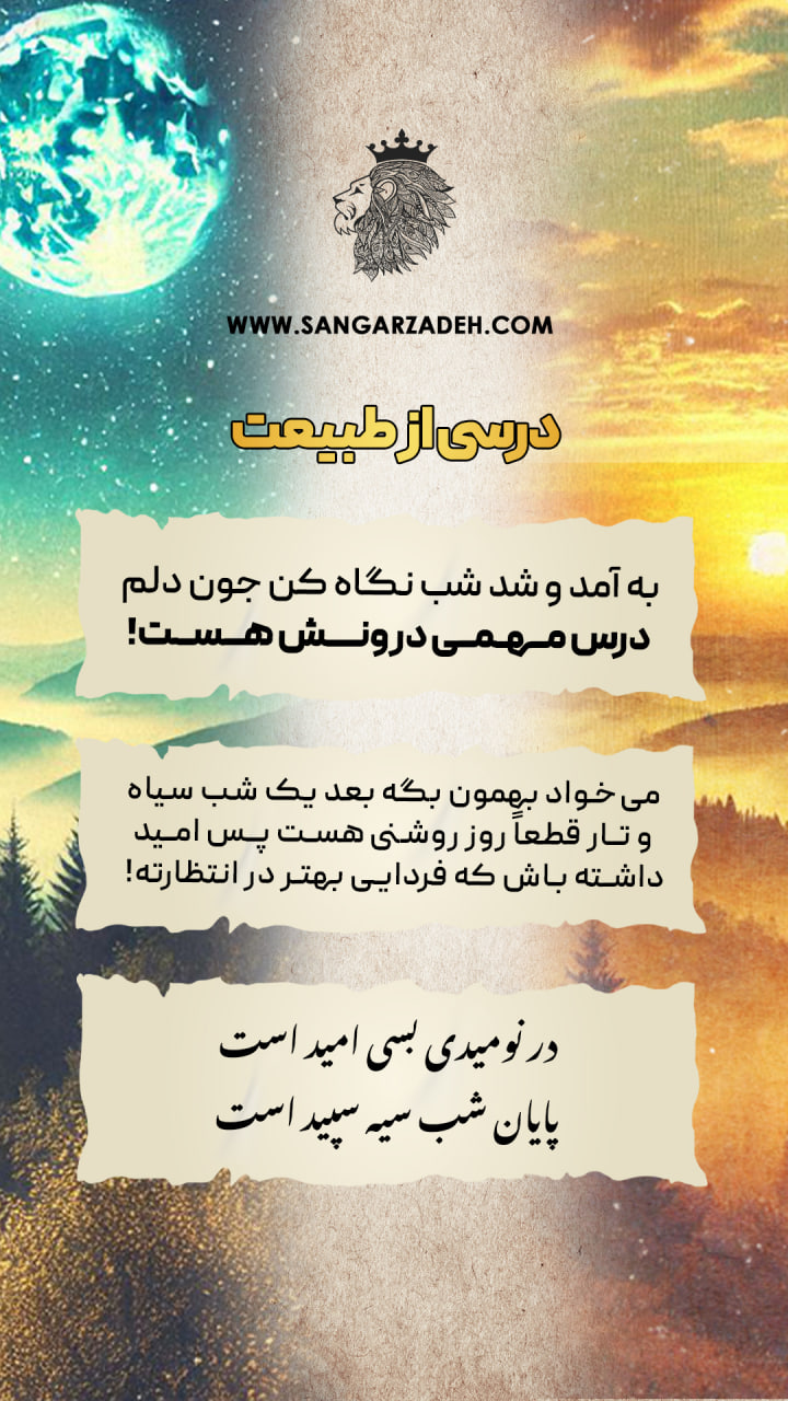 Story Image