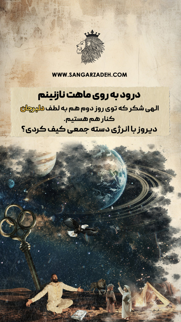Story Image