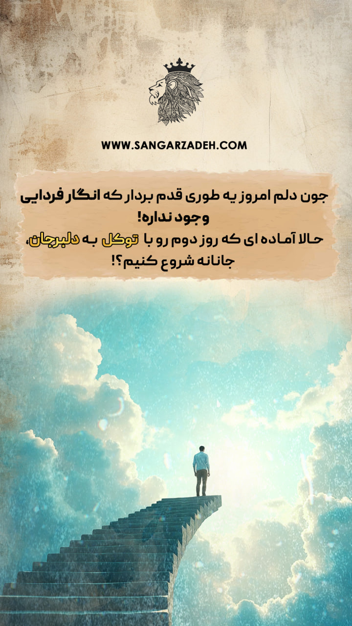 Story Image