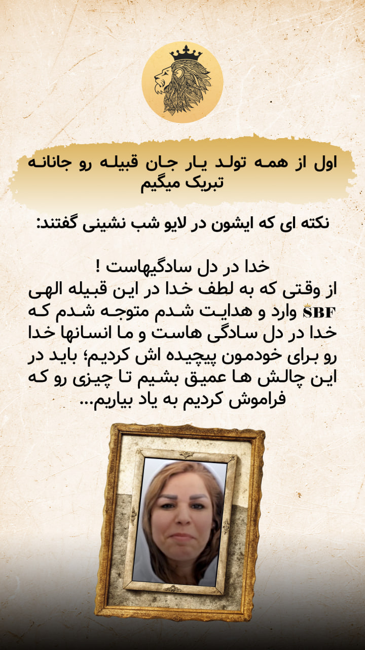 Story Image