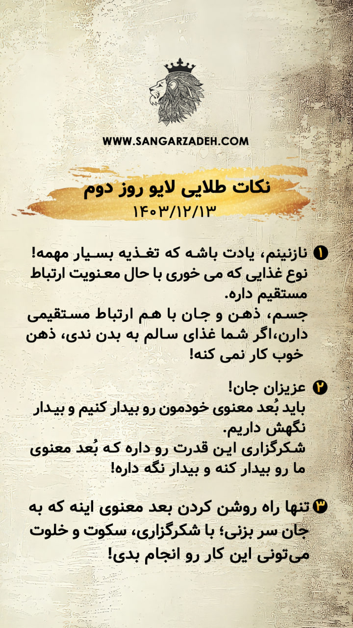 Story Image