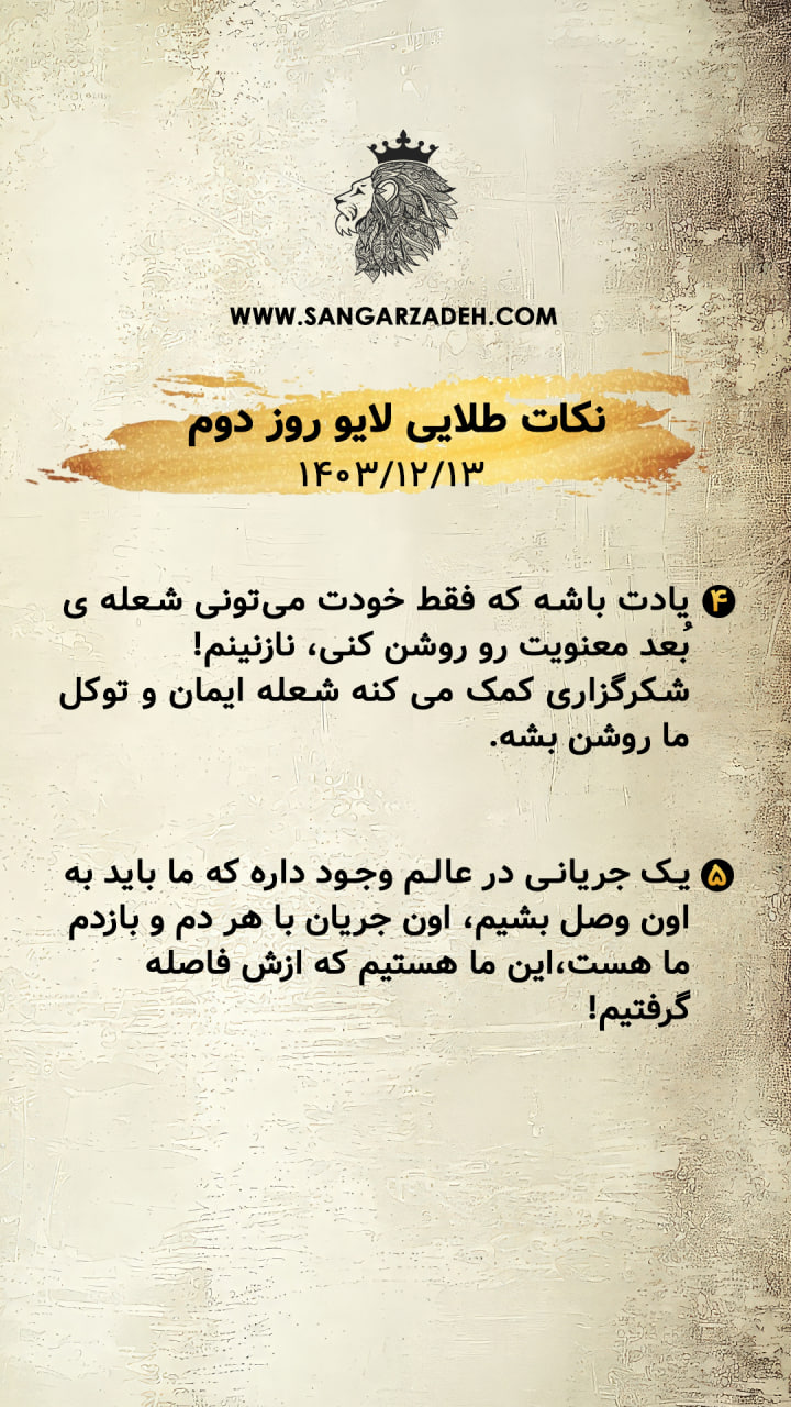 Story Image