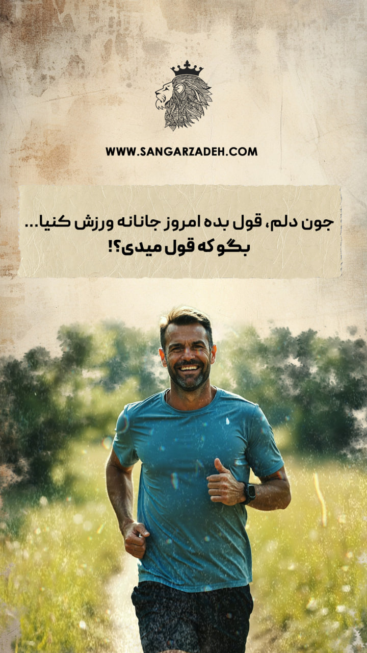 Story Image