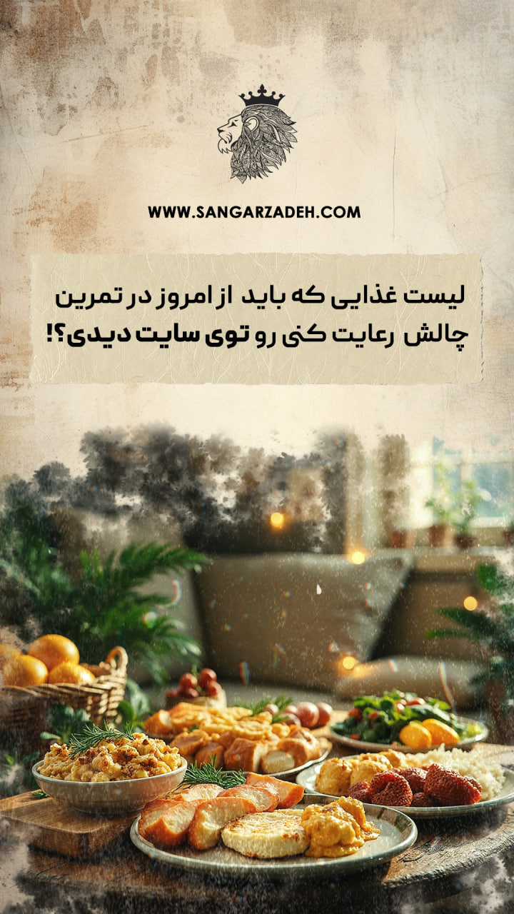 Story Image