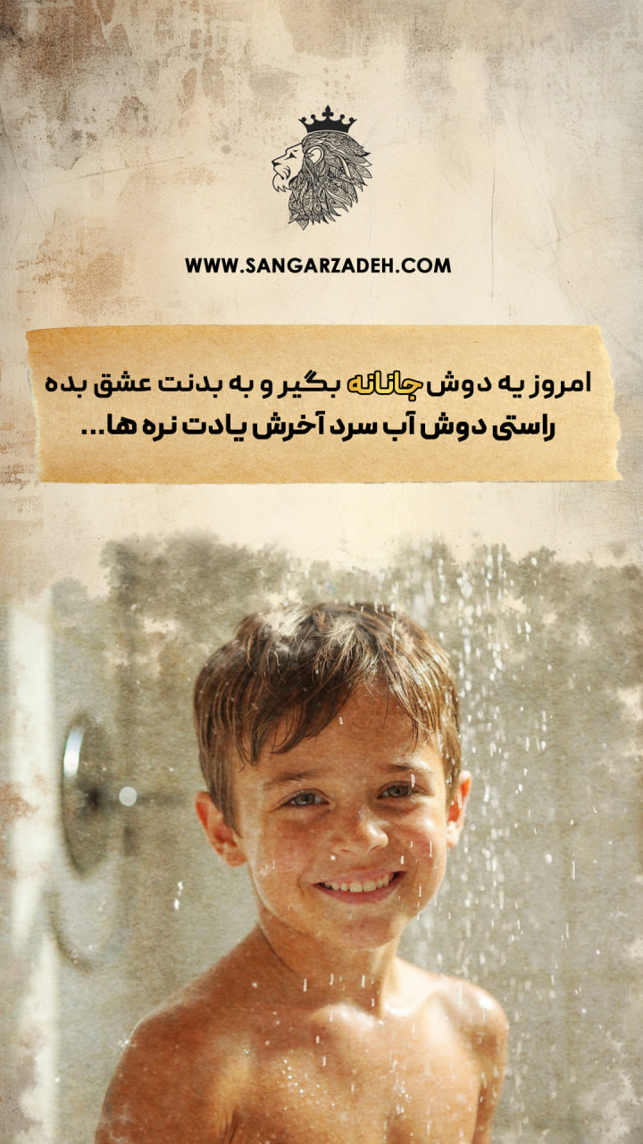 Story Image