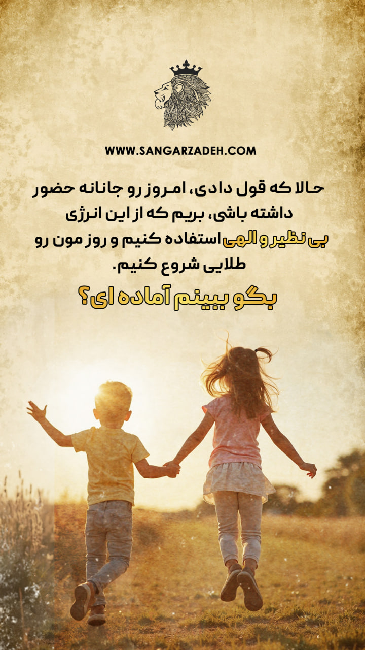 Story Image
