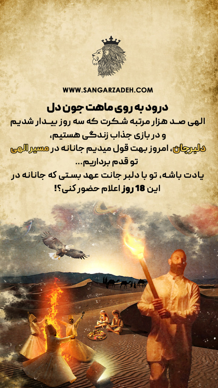 Story Image