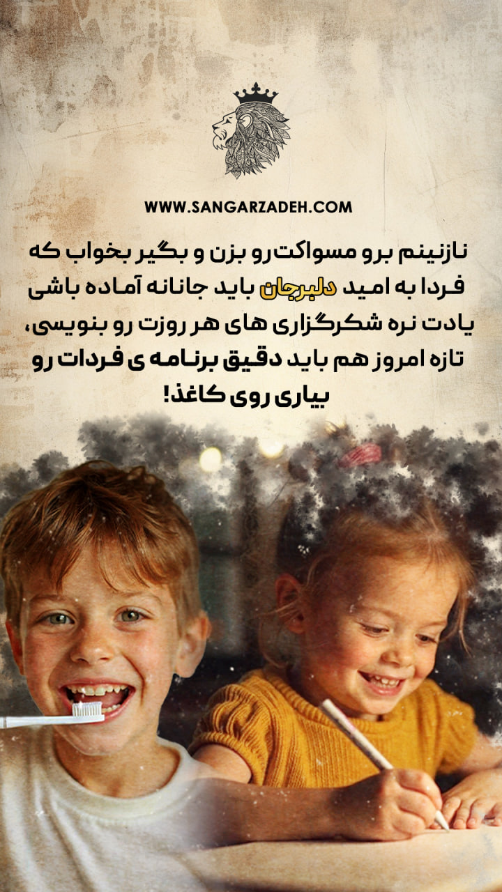 Story Image