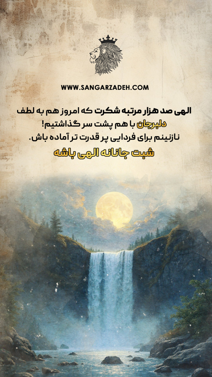 Story Image