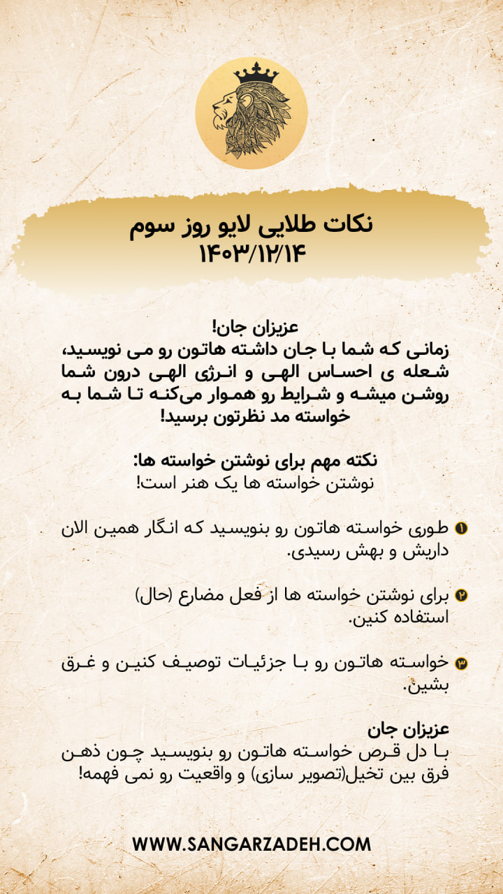 Story Image