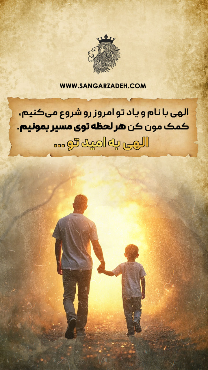 Story Image