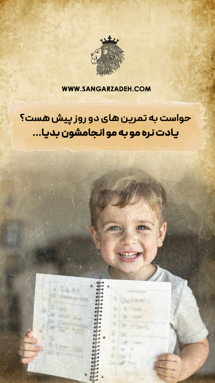 Story Image