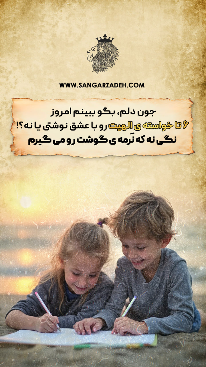 Story Image