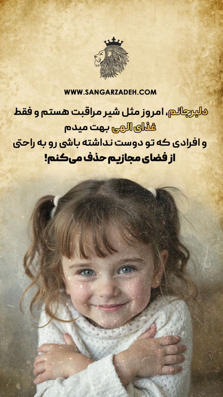 Story Image
