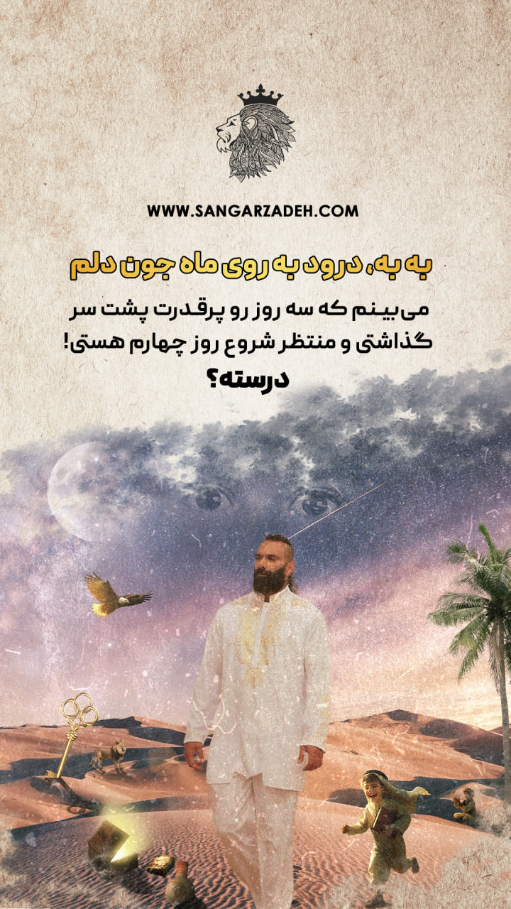 Story Image