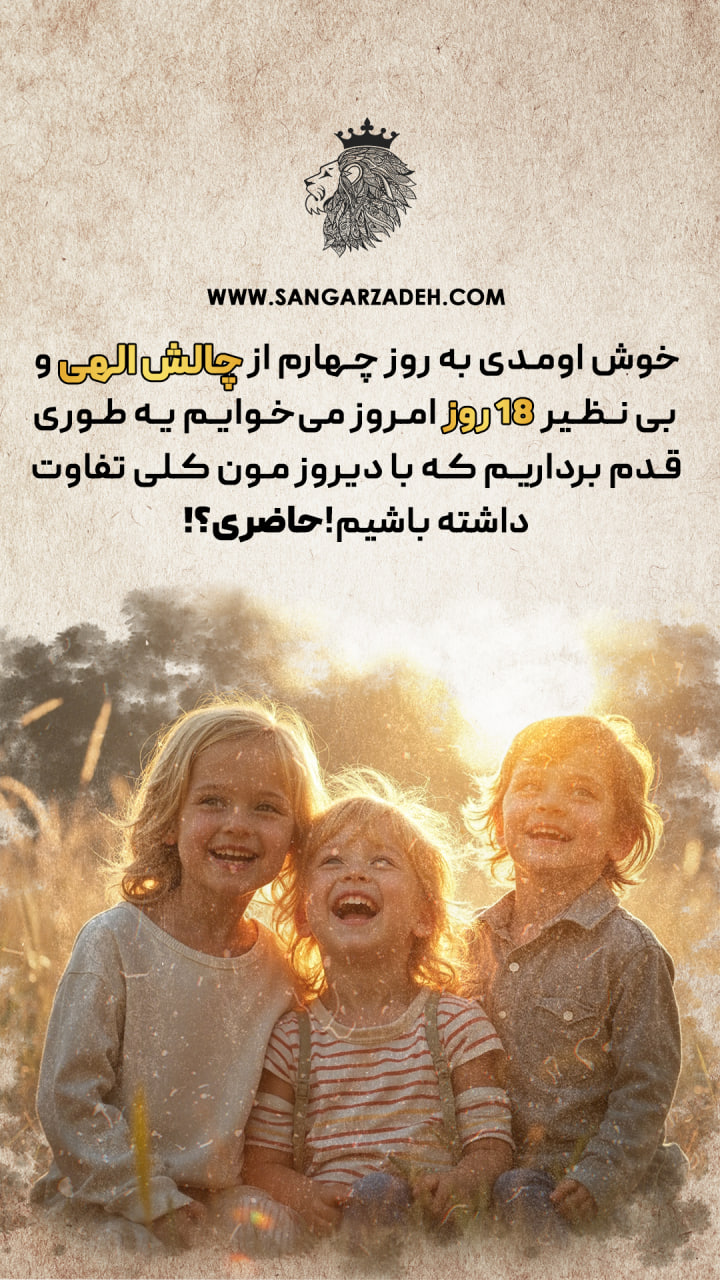 Story Image