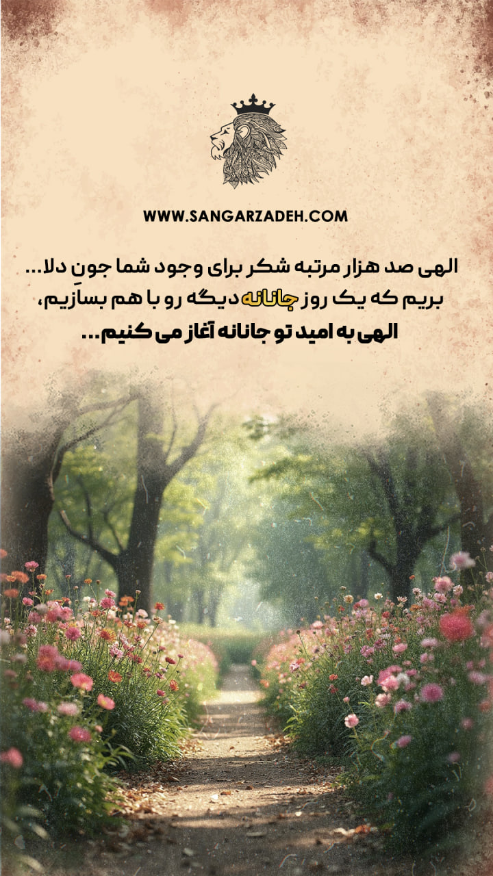 Story Image