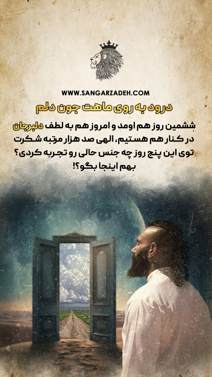 Story Image