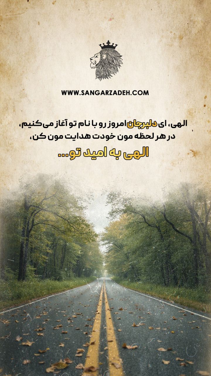 Story Image