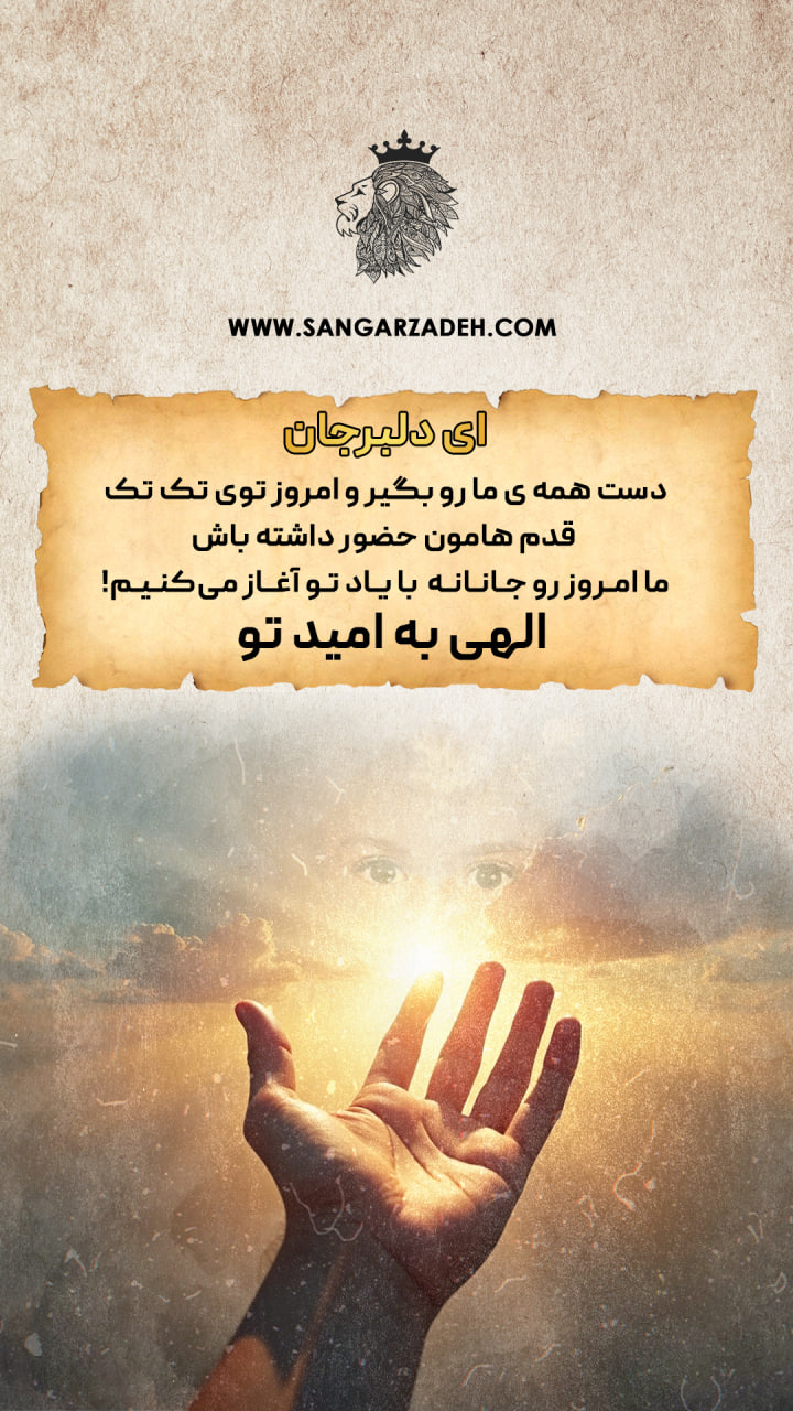 Story Image