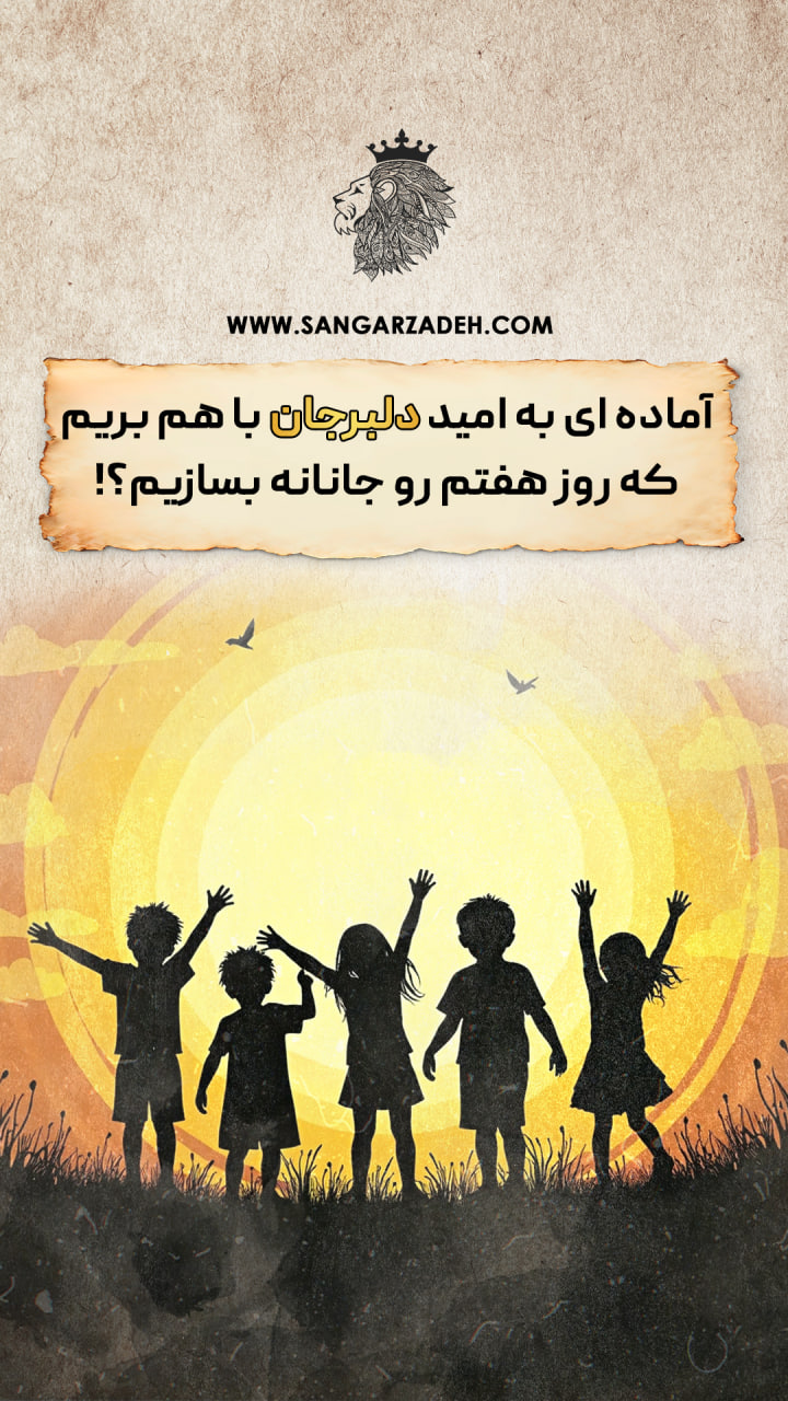 Story Image