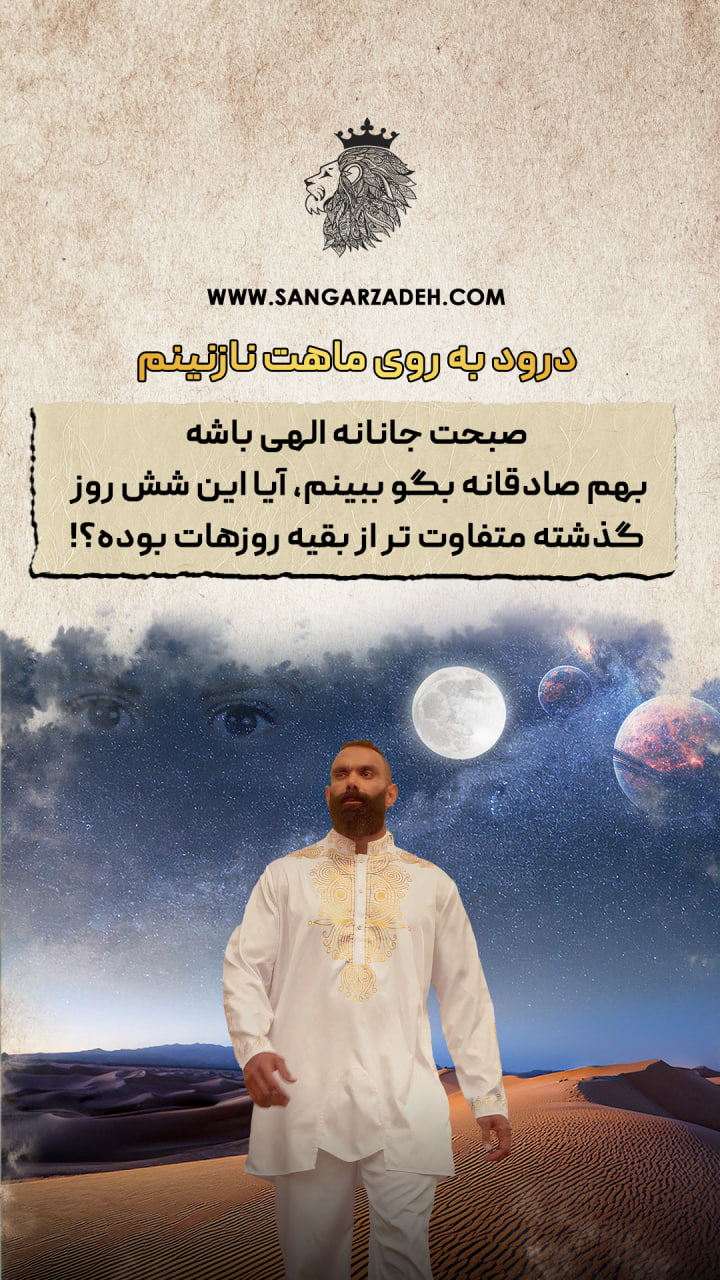 Story Image