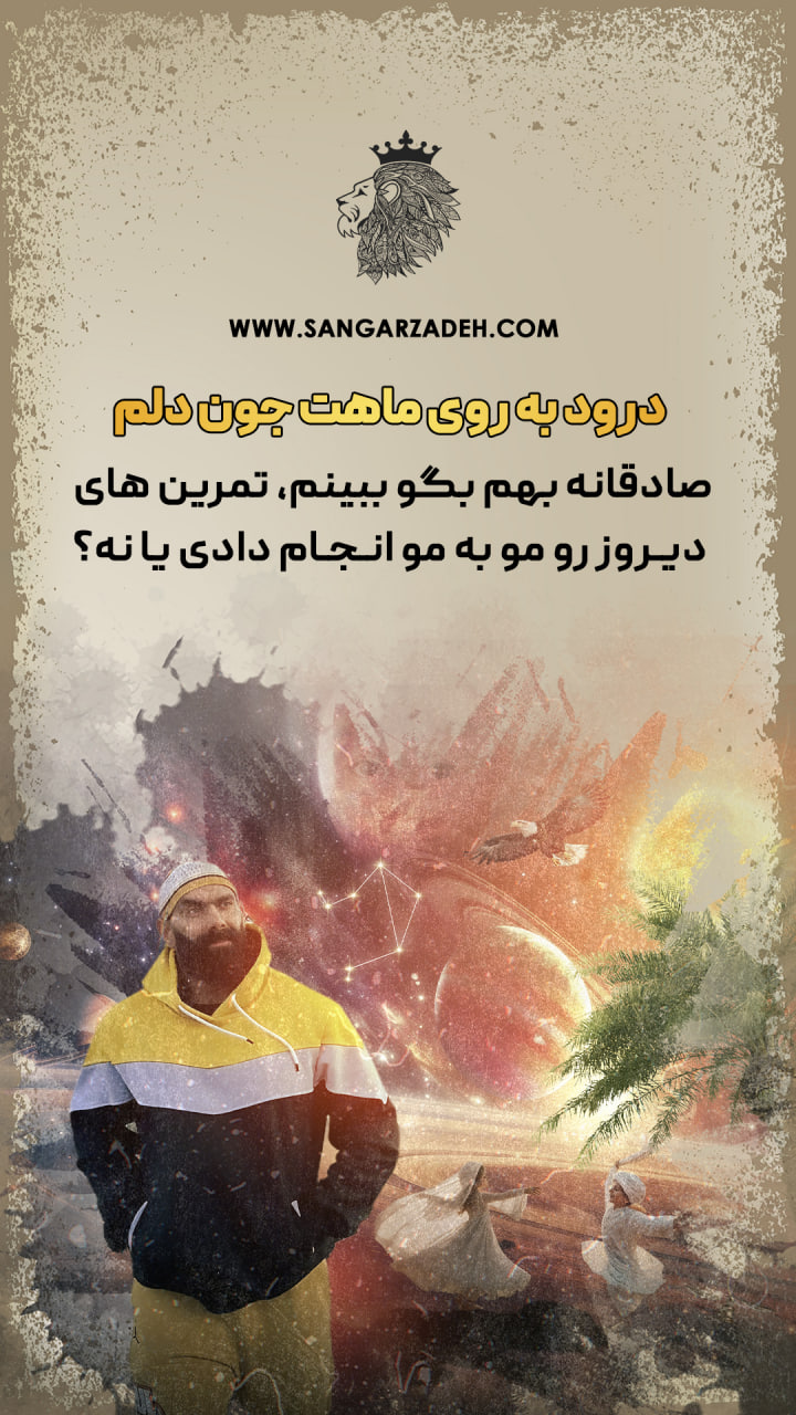 Story Image
