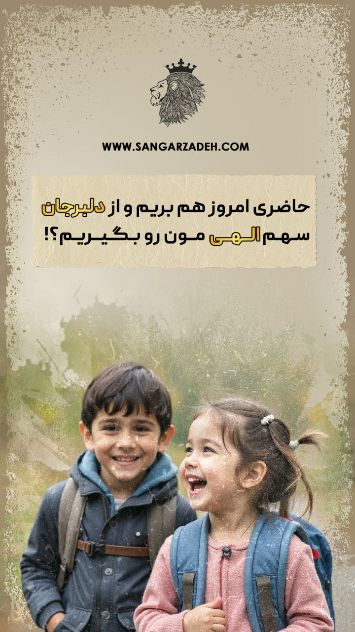 Story Image