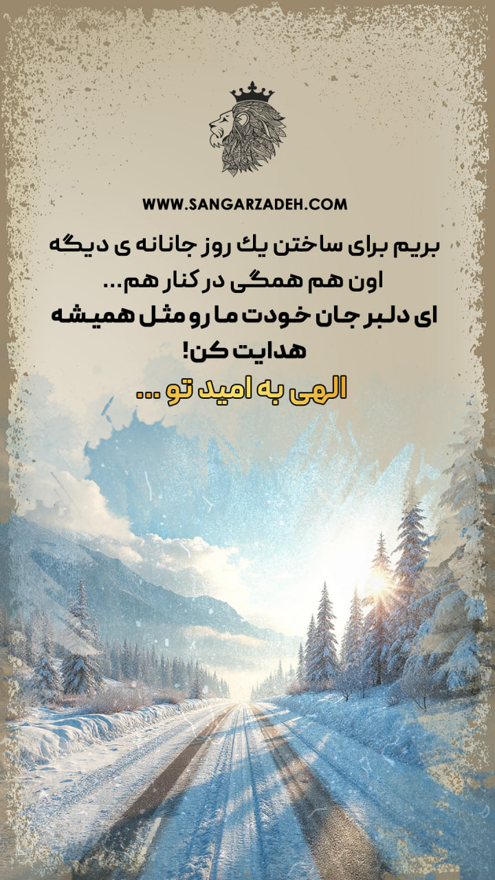 Story Image