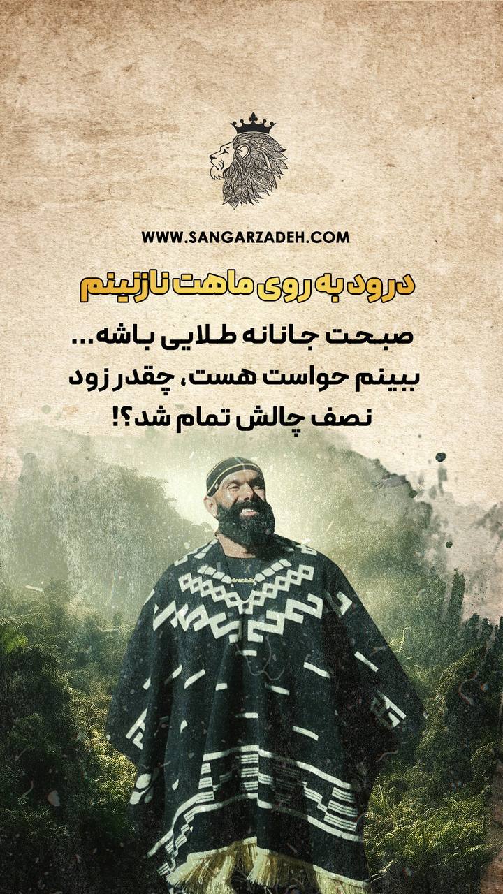 Story Image