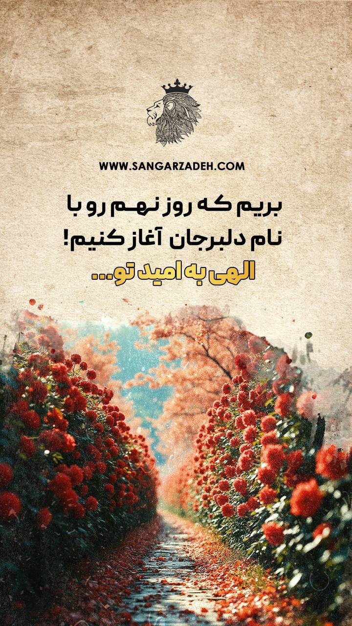 Story Image