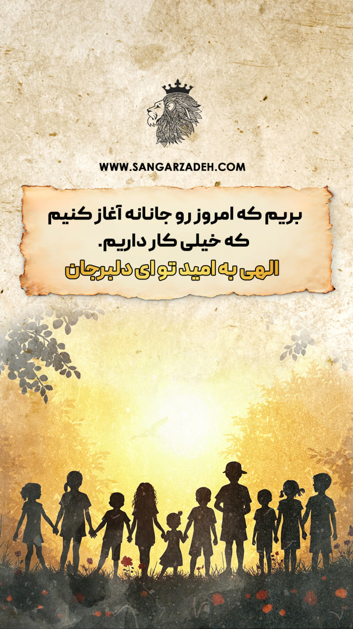 Story Image