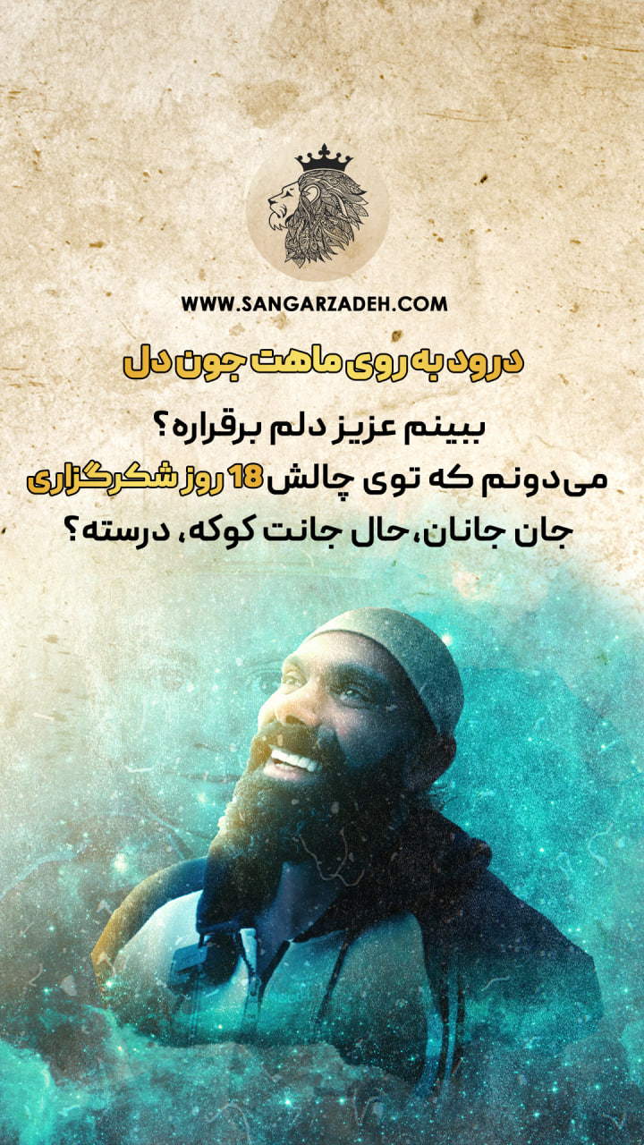 Story Image