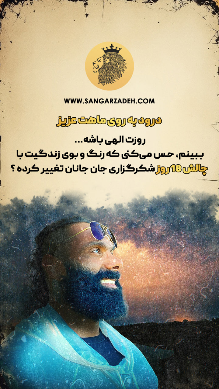 Story Image