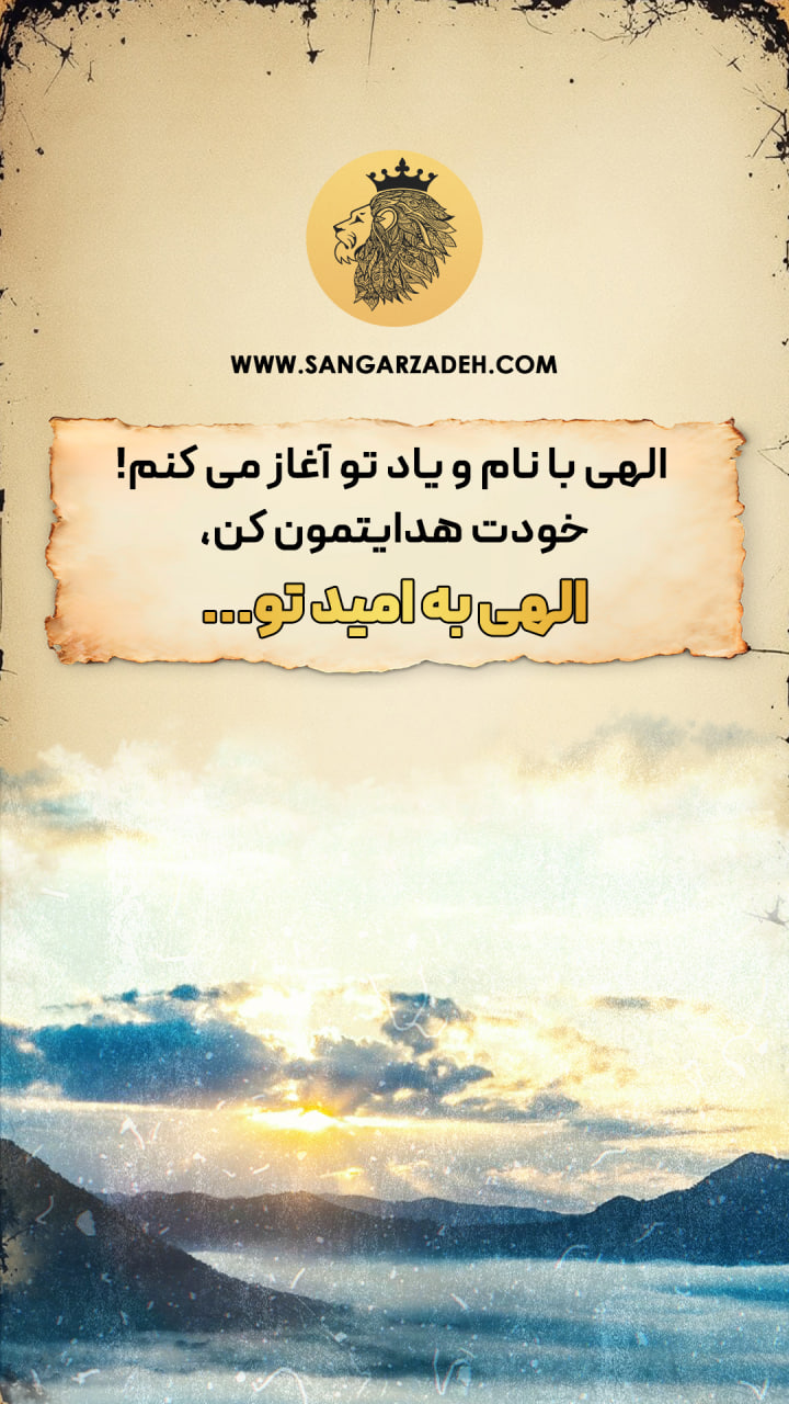 Story Image
