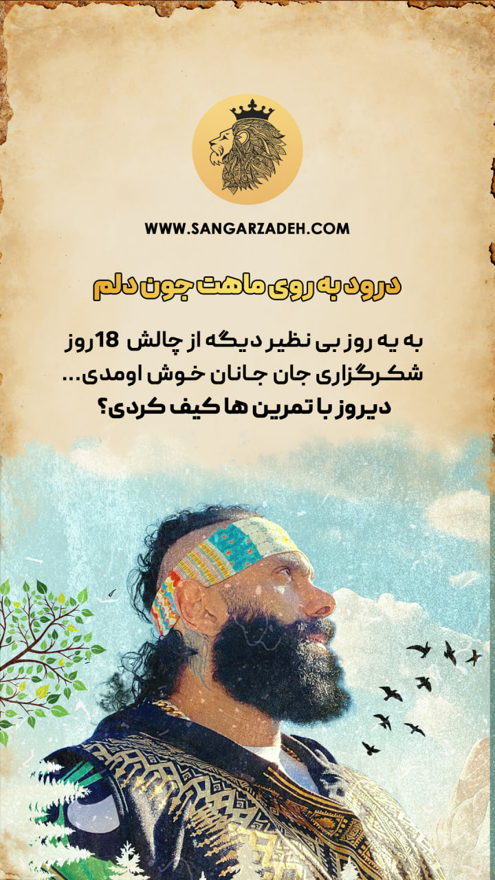 Story Image