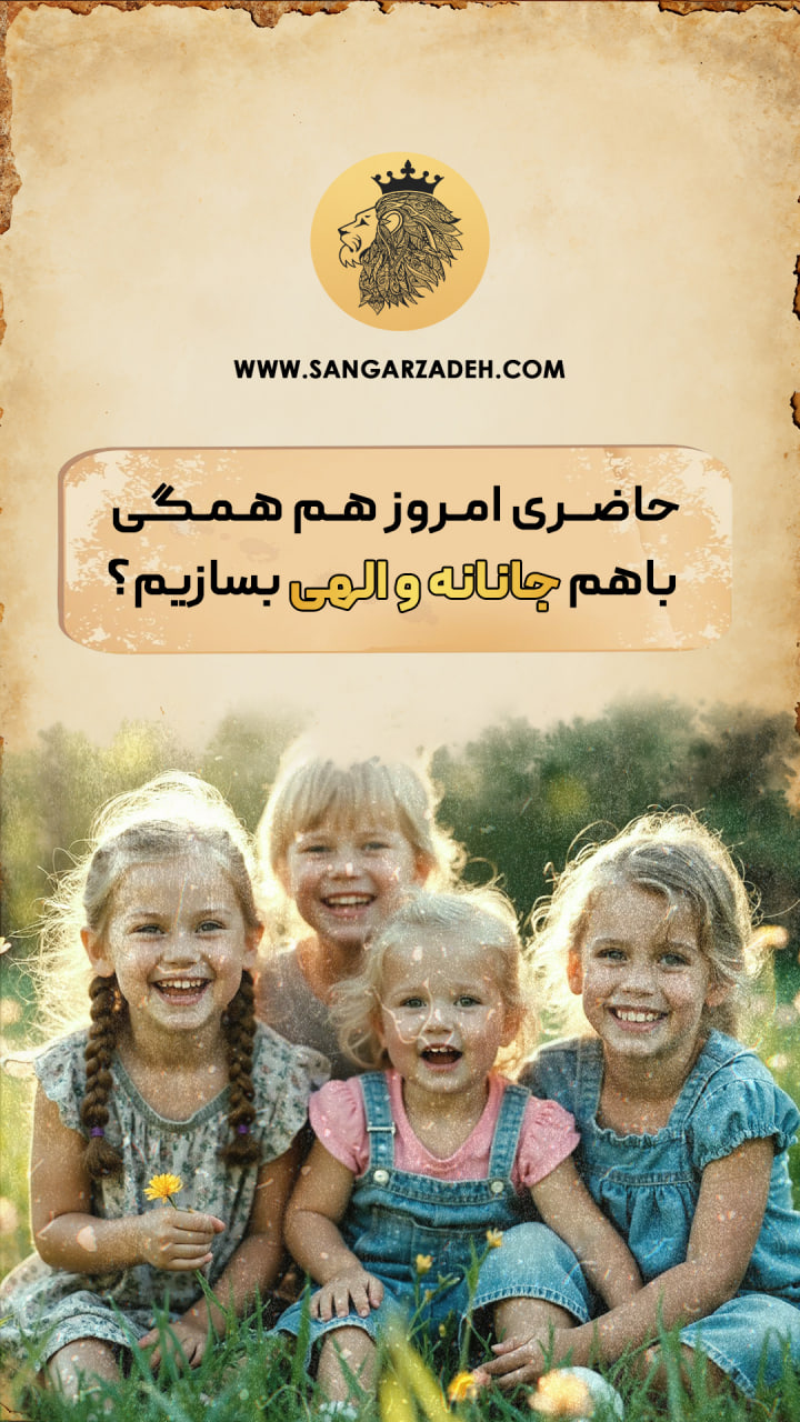 Story Image