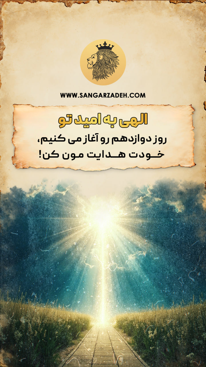 Story Image