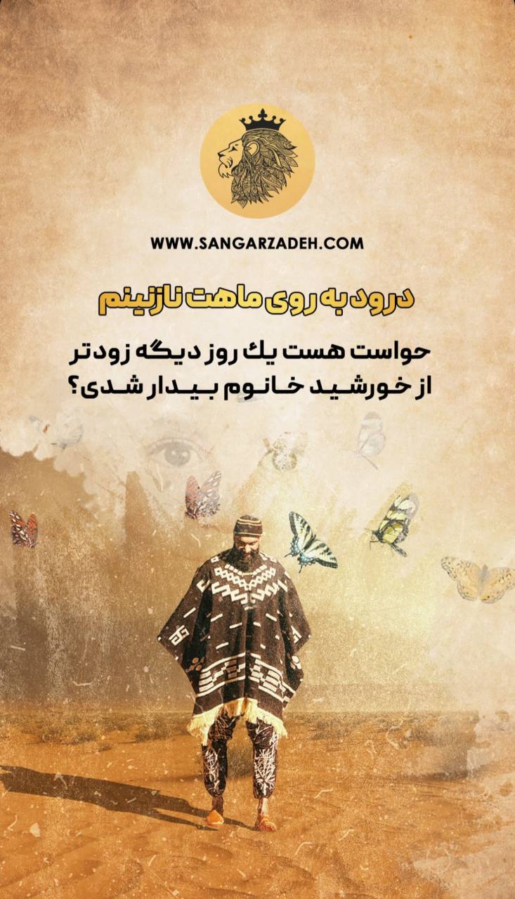 Story Image