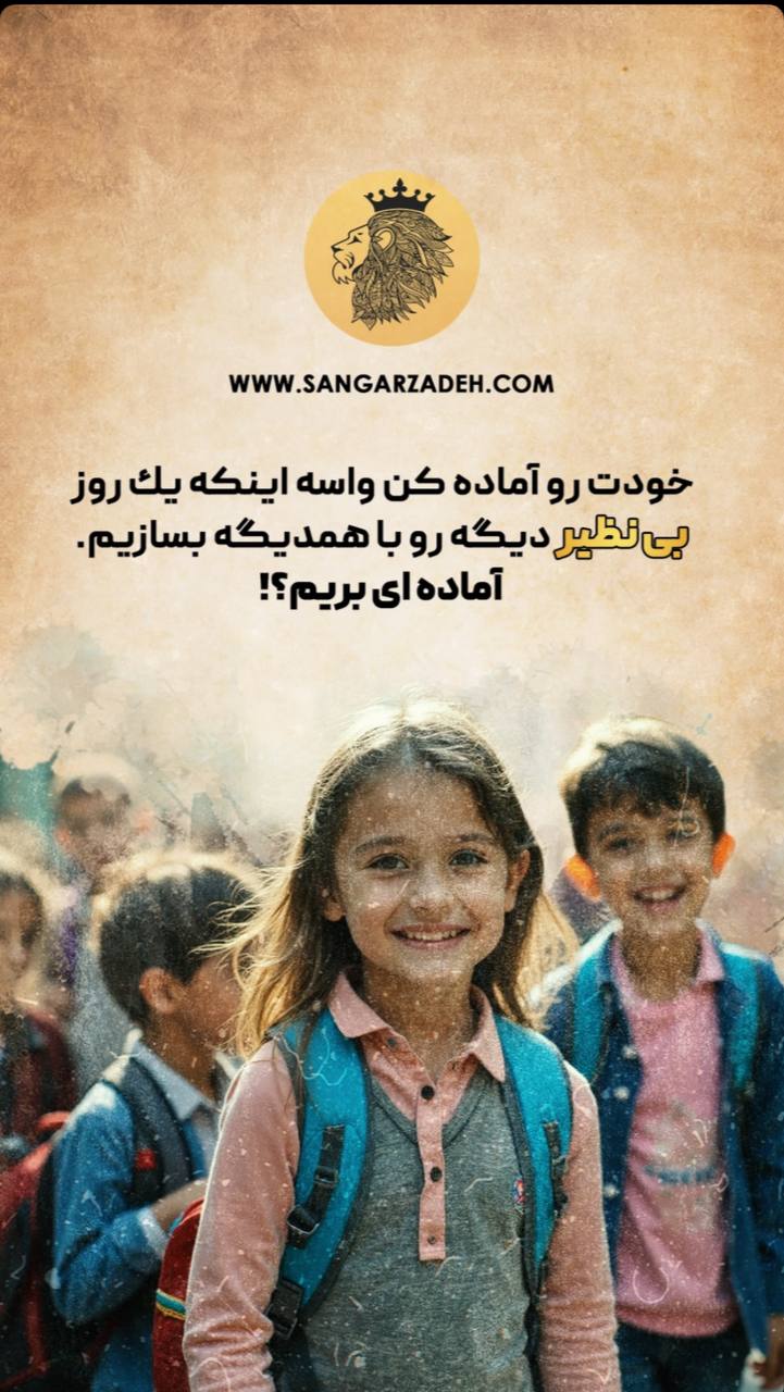 Story Image