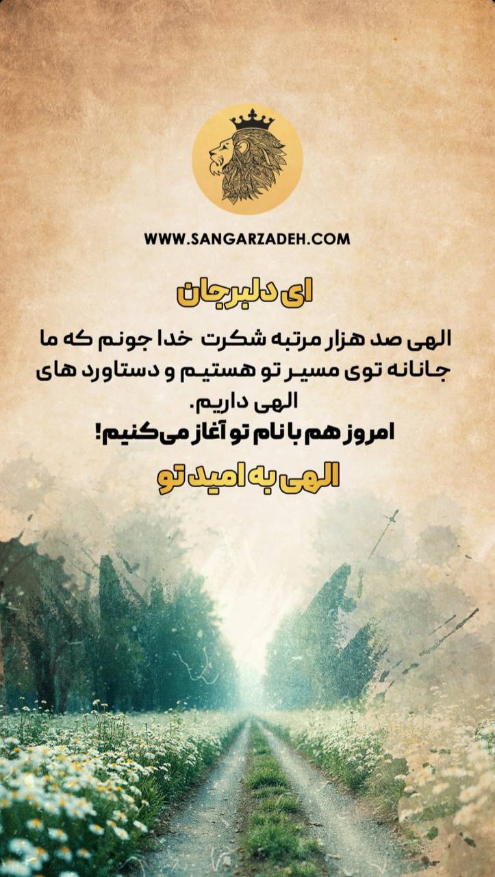 Story Image